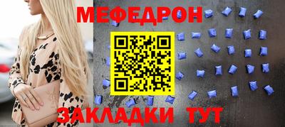 СК Балашиха