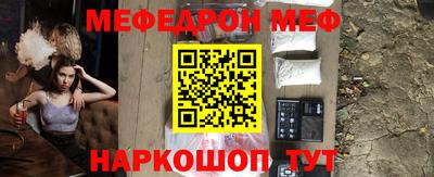 МДМА Балаково