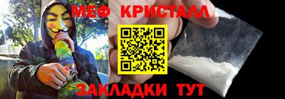 СК Балашиха