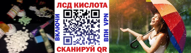 ЛСД экстази ecstasy  площадка наркотические препараты  Вольск 