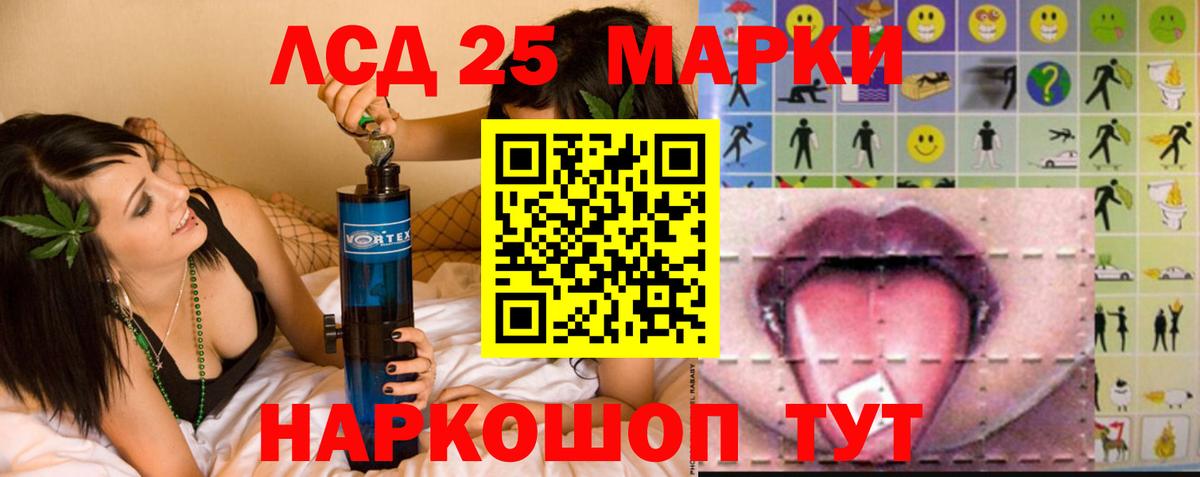 Лсд 25 экстази ecstasy Вольск