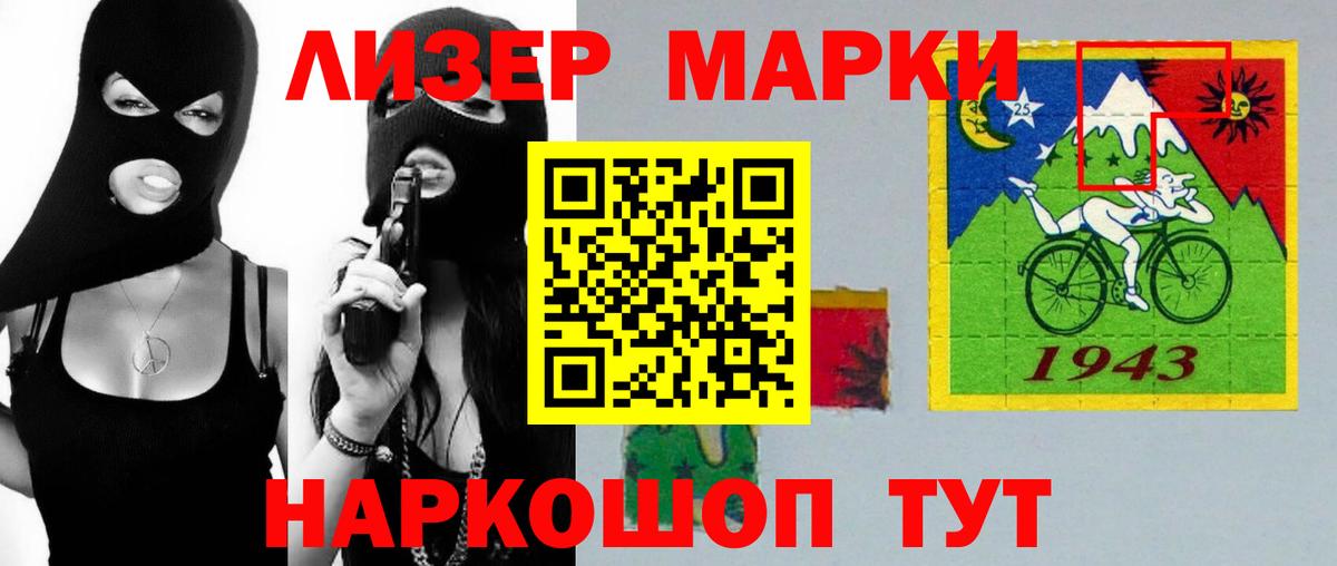 Лсд 25 экстази кислота  Лсд 25 экстази ecstasy  ЛСД экстази  Вольск 