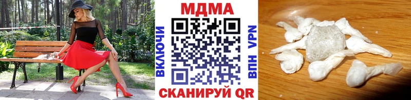 МДМА молли  как найти закладки  блэк спрут ссылка  Вольск 
