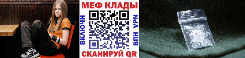 МЯУ-МЯУ VHQ  Вольск 