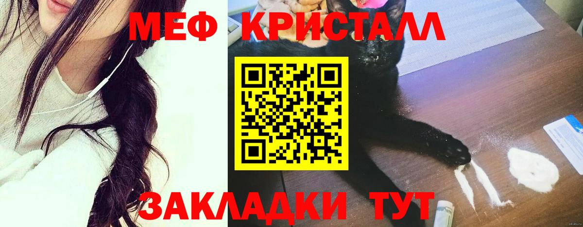 Кокаин  МАРИХУАНА  Вход с VPN  Канабис  25-NBOMe  ГАШИШ  Вольск  Мефедрон  Молли  МЕФ 