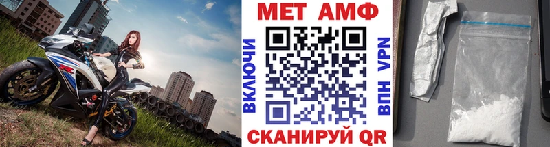 цены наркотик  Вольск  МЕТАМФЕТАМИН пудра 