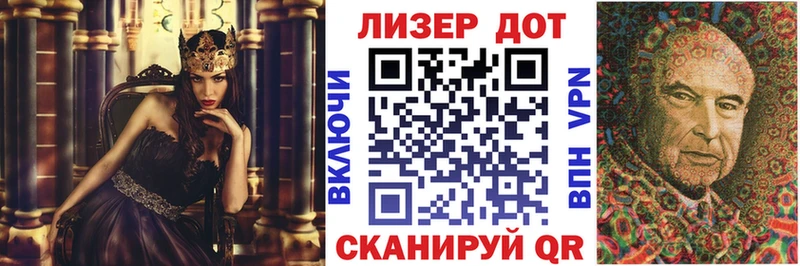 купить   Вольск  Наркотические марки 1,5мг 
