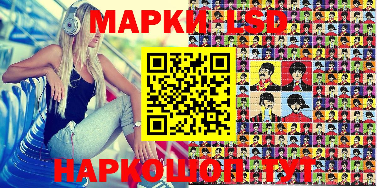 Марки NBOMe  Вольск  Марки NBOMe 1500мкг 