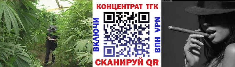 ТГК жижа  Вольск 