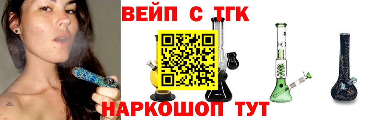 Дистиллят ТГК Wax  Вольск  Дистиллят ТГК жижа 