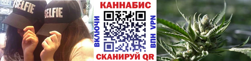 Конопля White Widow  МЕГА ONION  Вольск  хочу наркоту 