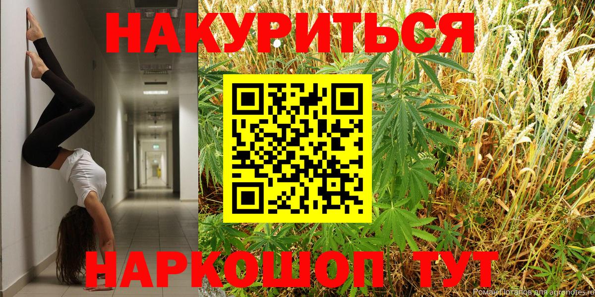 Бошки Шишки AK-47  Вольск  МАРИХУАНА Bruce Banner 