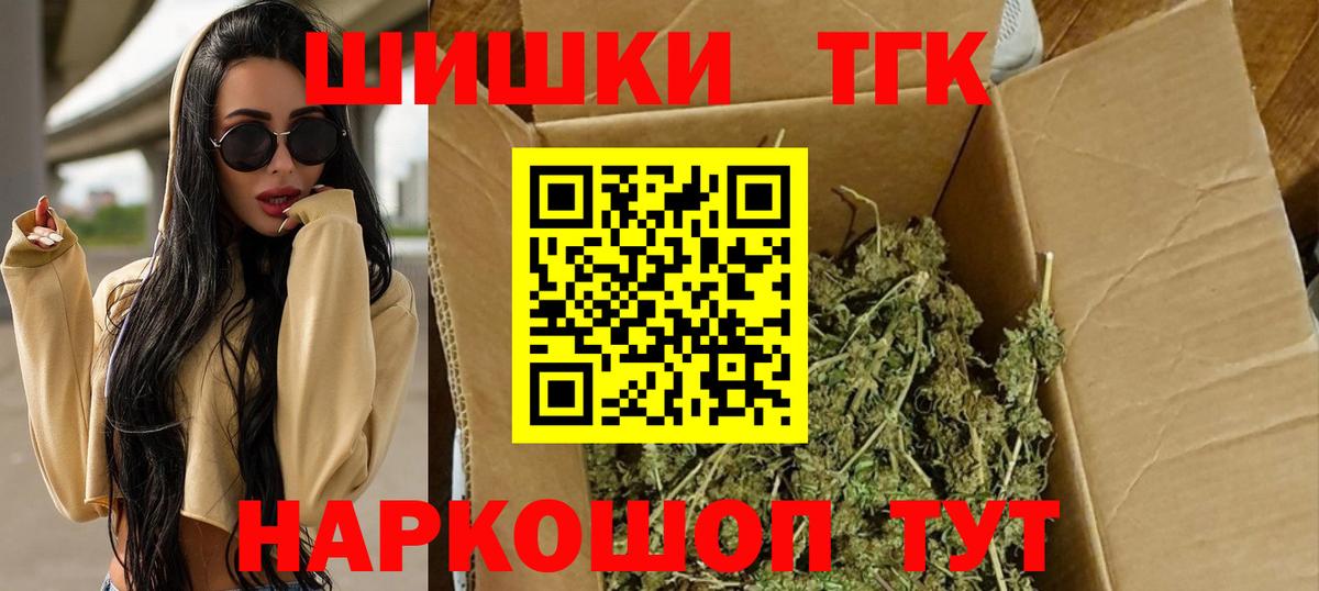 Марихуана LSD WEED Вольск