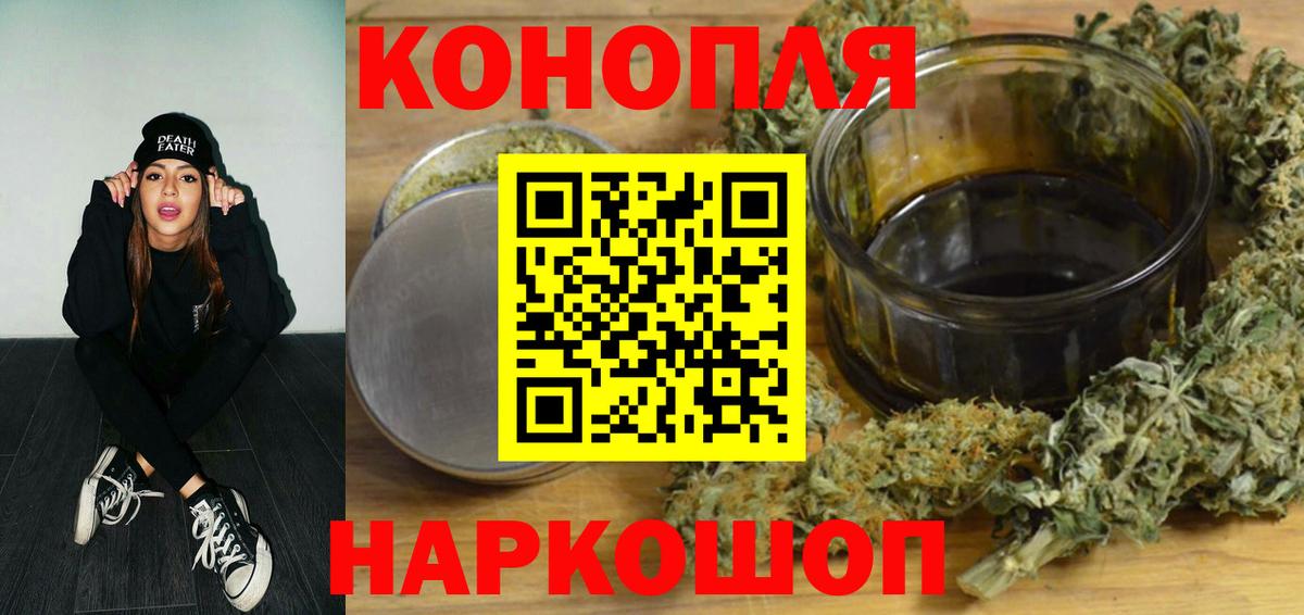Конопля VHQ  Марихуана SATIVA & INDICA  Шишки марихуана VHQ  Вольск  Вход с VPN 